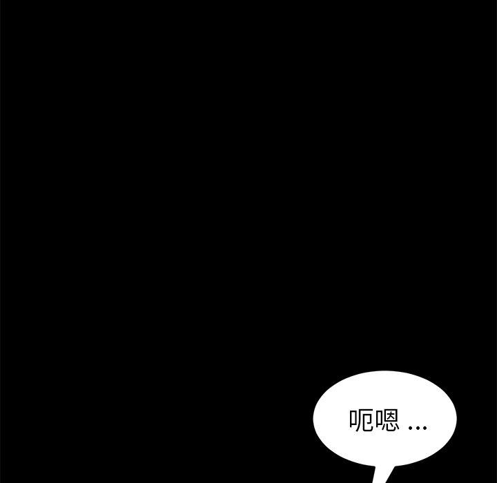第49话 - 第95.jpg页