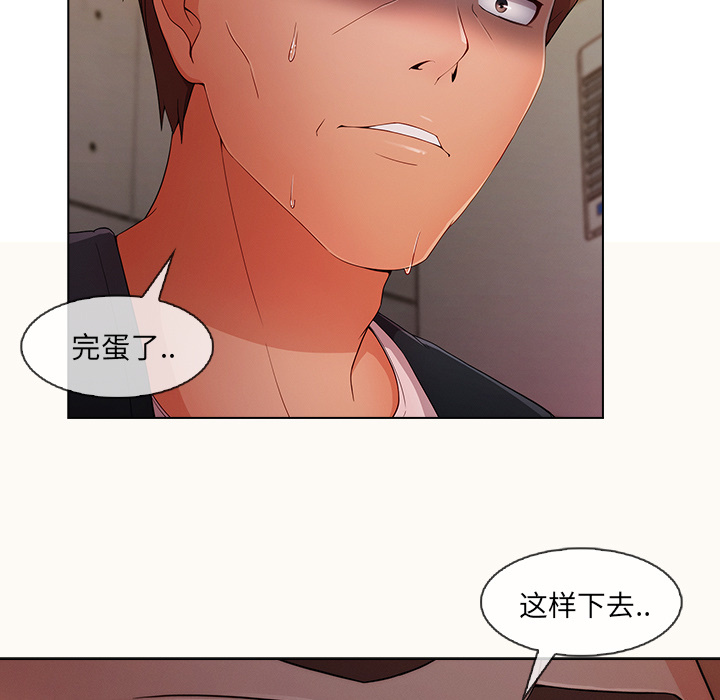 第 29 话 - 第124.jpg页