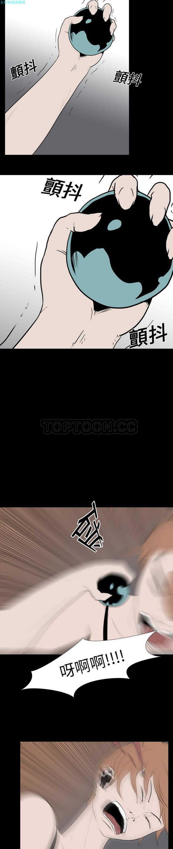 第 19 话 - 第9.jpg页