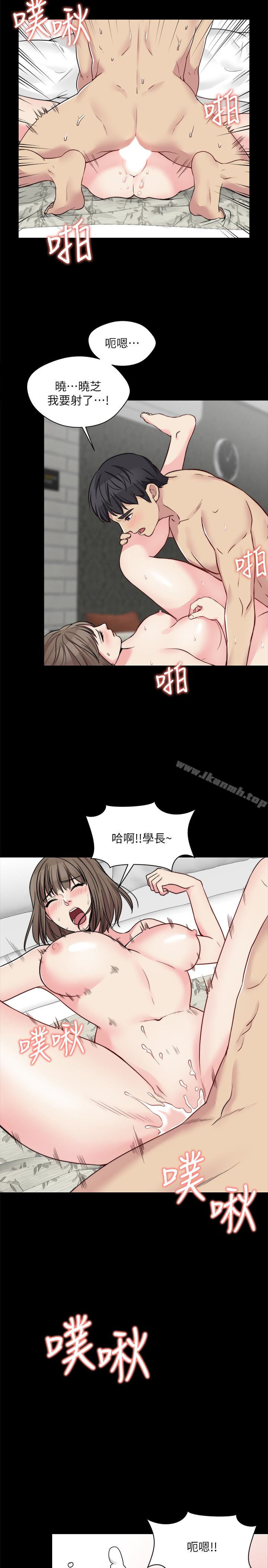第12话-惹人怜爱的眼神 - 第4.jpg页