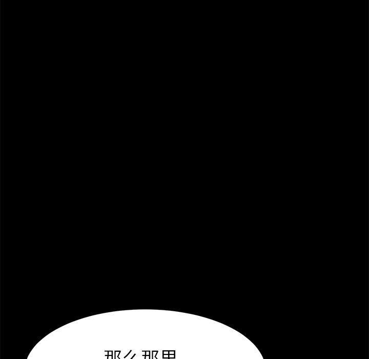 第31话 - 第125.jpg页