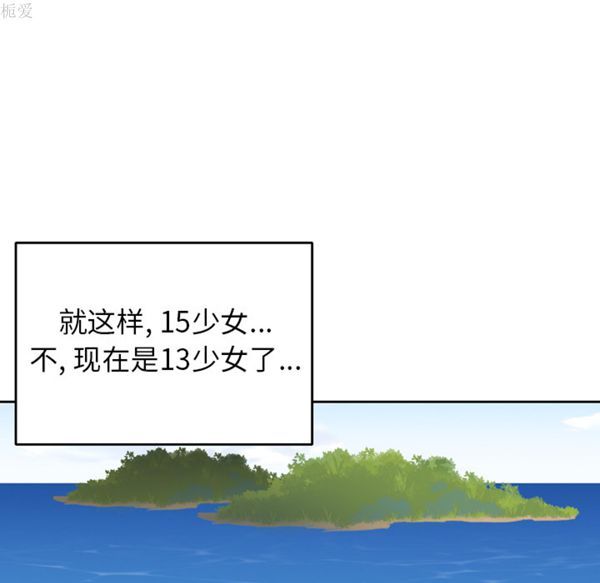 第 33 话 - 第59.jpg页