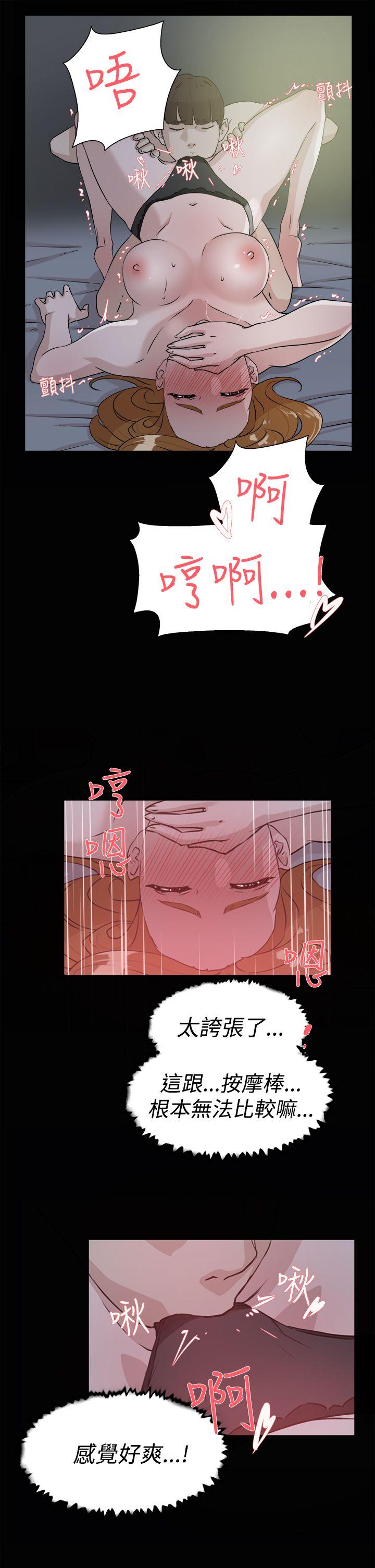 第 28 话 - 第15.jpg页