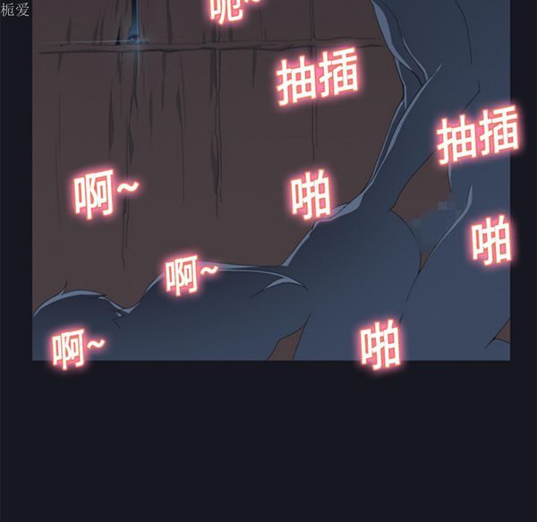 第 12 话 - 第25.jpg页
