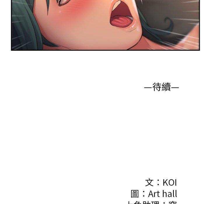 第44话 - 第73.jpg页