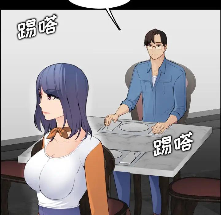 第9话 - 第25.jpg页