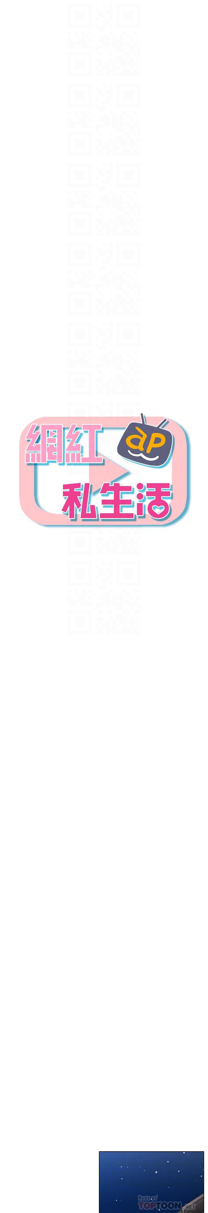 第8話-在床上主動進攻 - 第4.jpg页