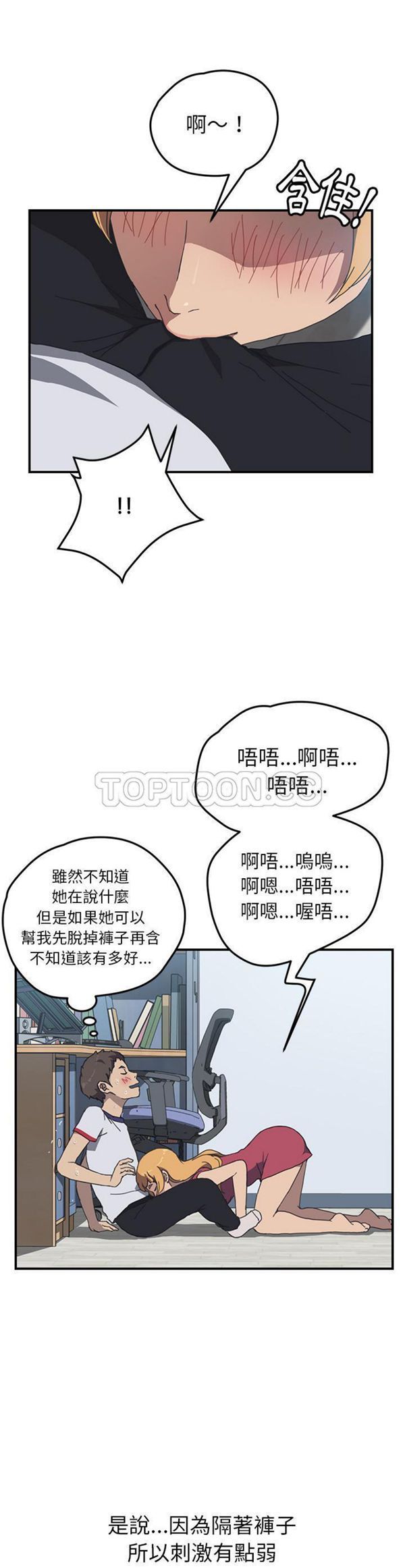 第 5 话 - 第6.jpg页