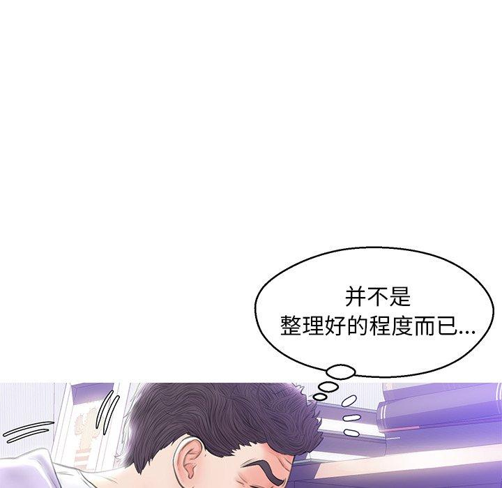 第 23 话 - 第134.jpg页