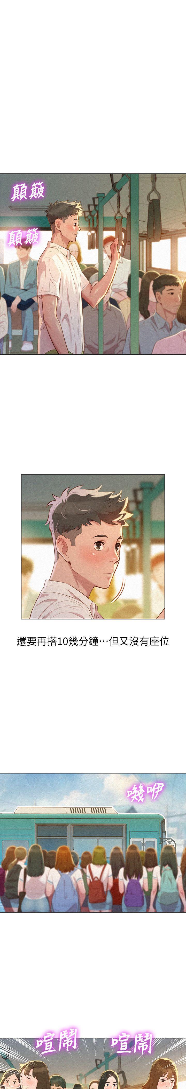 第28话-不要…不要射在裡面… - 第17.jpg页