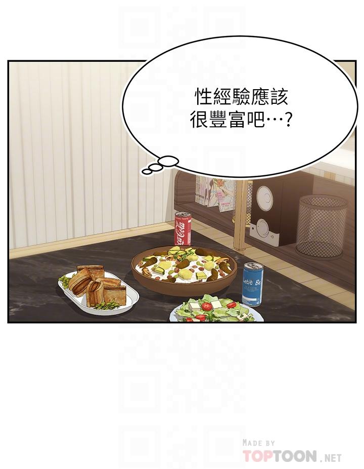 第39話-性感的睡衣派對 - 第18.jpg页