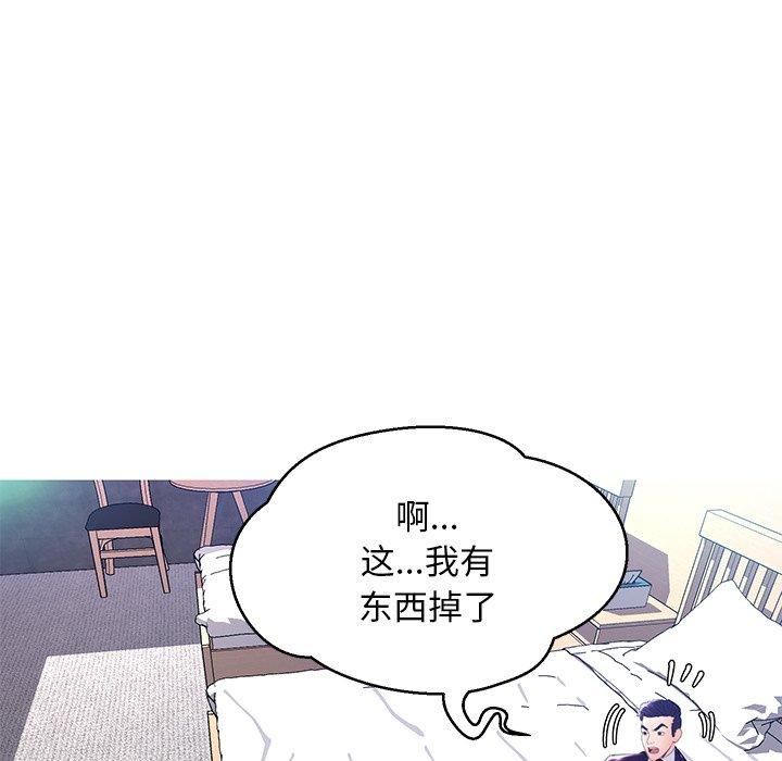 第 23 话 - 第113.jpg页