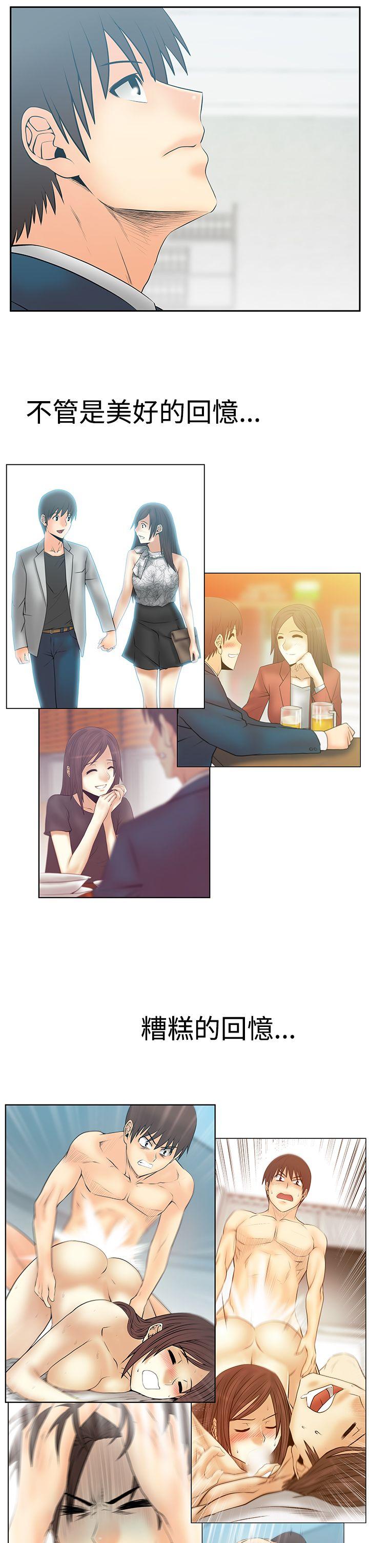 第3季最終話 - 第19.jpg页