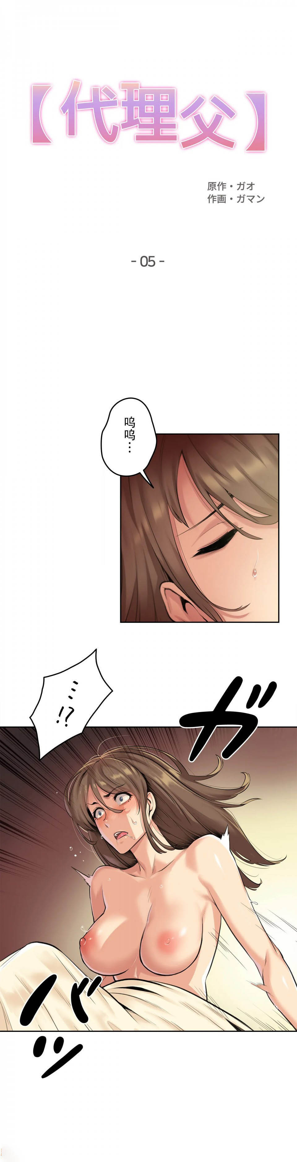 第5话 - 第1.jpg页