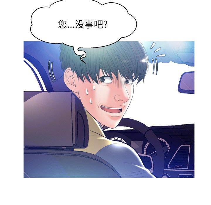 第 9 话 - 第110.jpg页