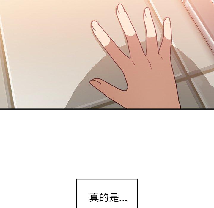 第12话 - 第94.jpg页