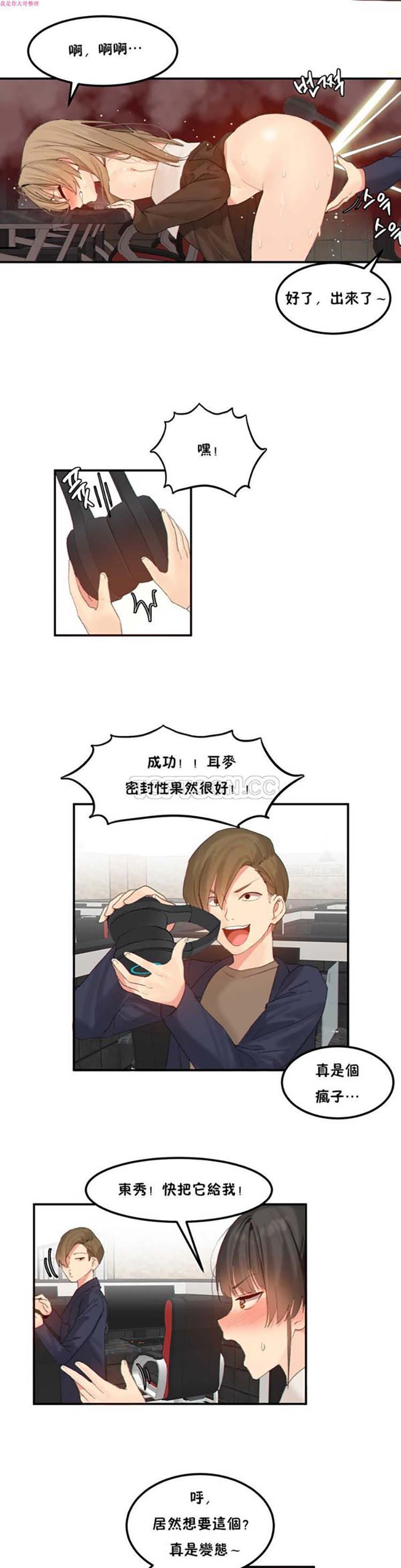 第 13 话 - 第17.jpg页