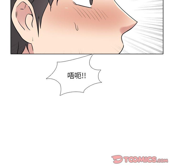 第35话 - 第93.jpg页