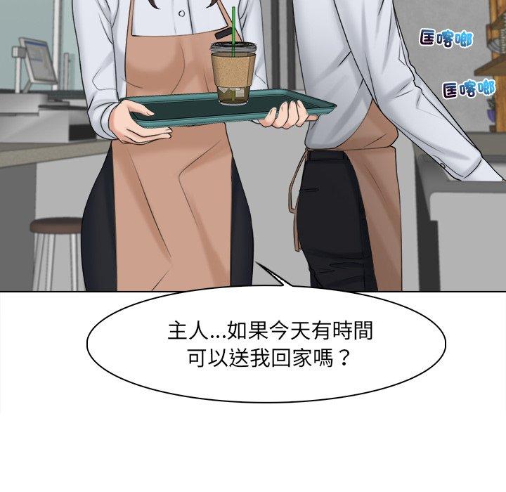 第19话 - 第28.jpg页