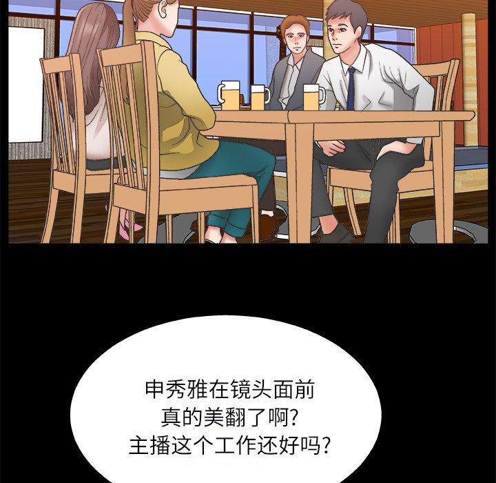 第 3 话 - 第23.jpg页
