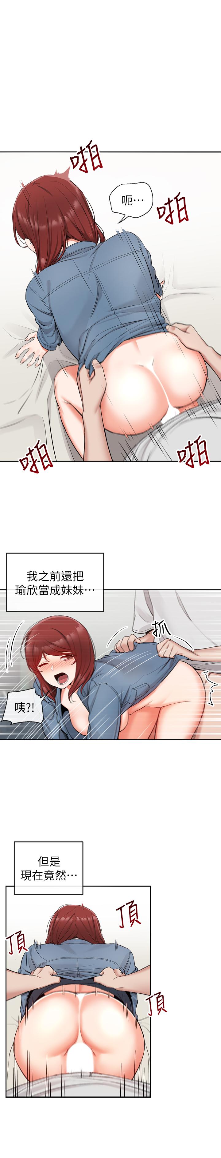 第13話-在床上很聽話的處女 - 第27.jpg页
