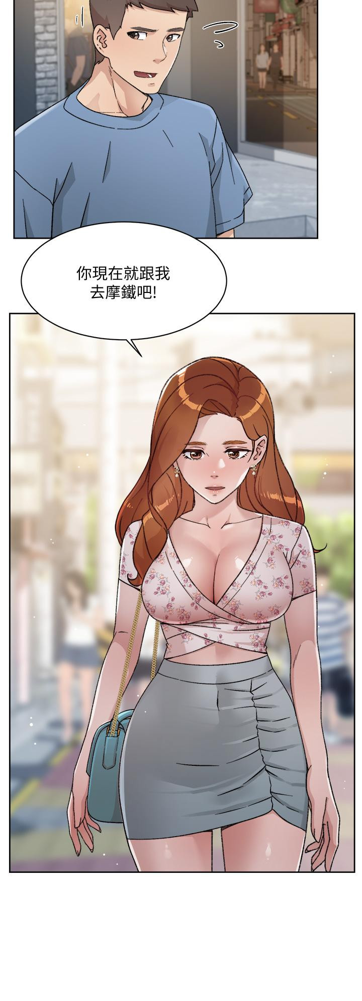 第24話-秀晶阿姨的秘密 - 第34.jpg页
