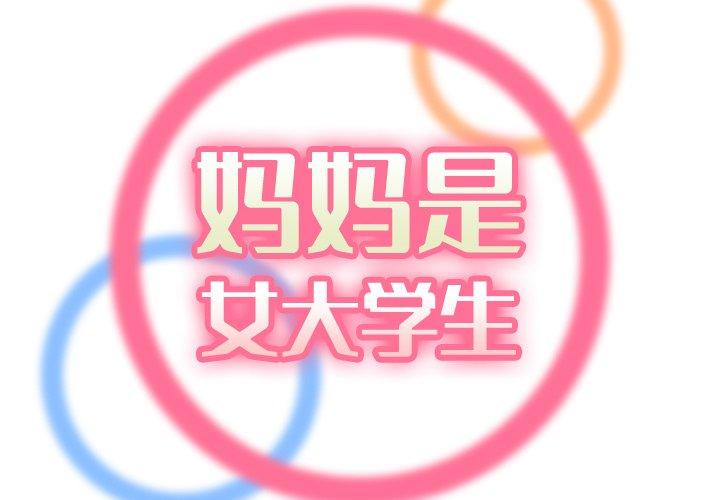 第 61 话 - 第2.jpg页