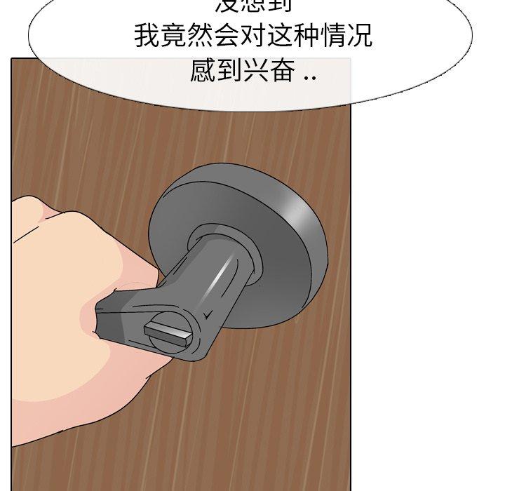 第 6 话 - 第129.jpg页