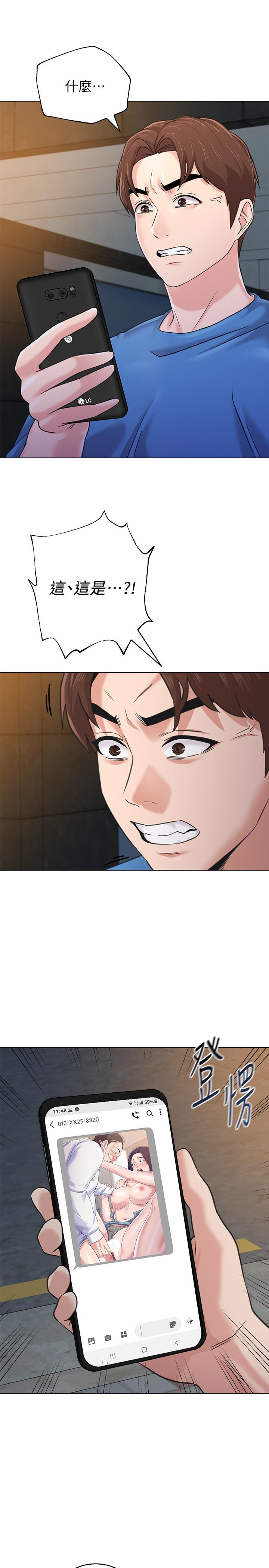 第63话-汉娜的特别服务时间 - 第5.jpg页