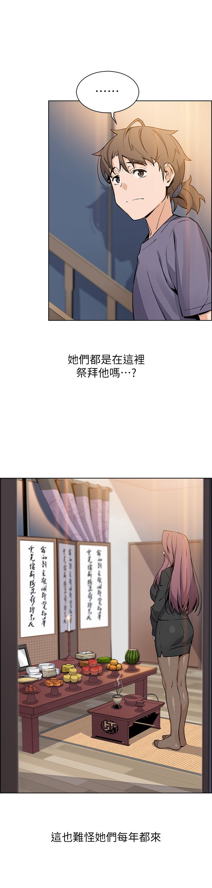 第35話-老闆娘性感的黑色裝扮 - 第17.jpg页