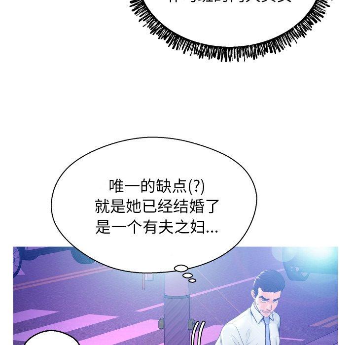 第 11 话 - 第35.jpg页