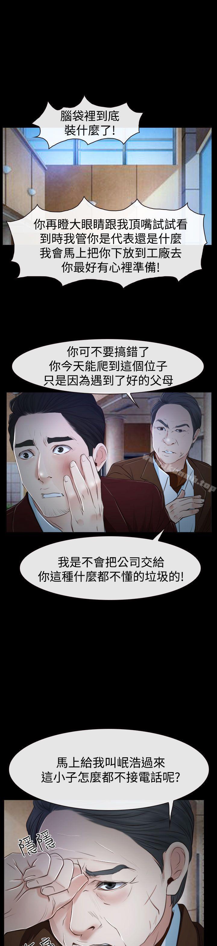第34話 - 第19.jpg页