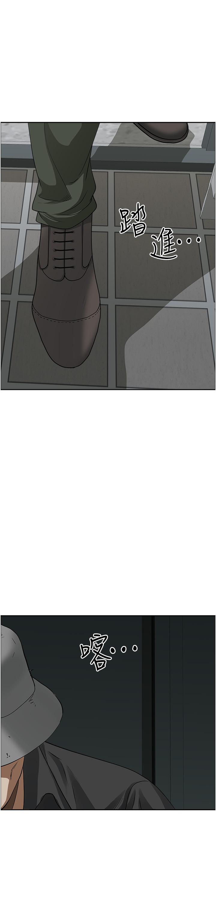 第54話-百般照顧朋友兒子 - 第23.jpg页