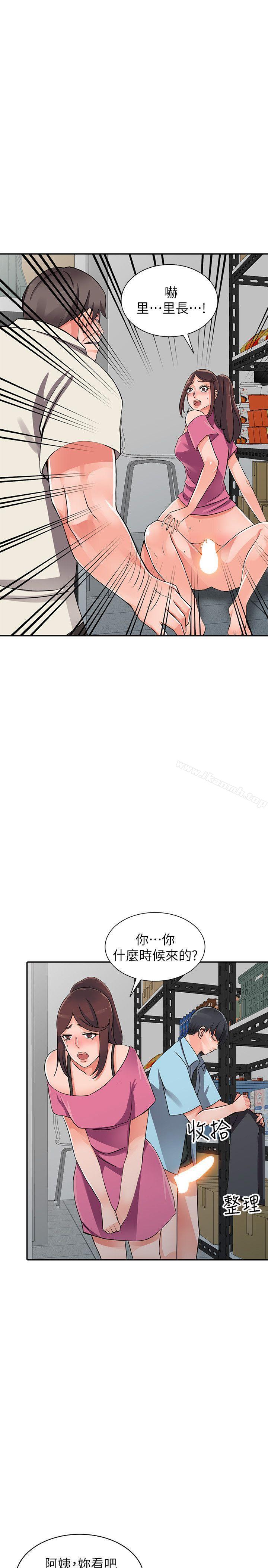 第16话-帮忙洩慾的秘书 - 第19.jpg页