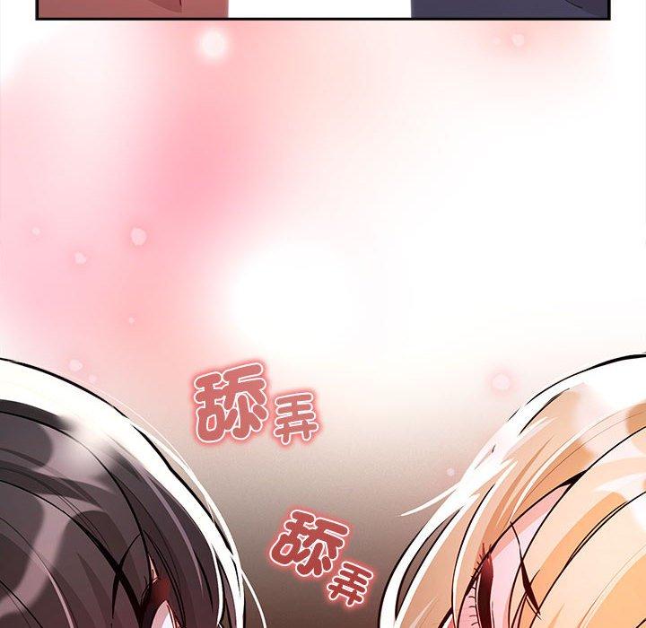第75话 - 第8.jpg页