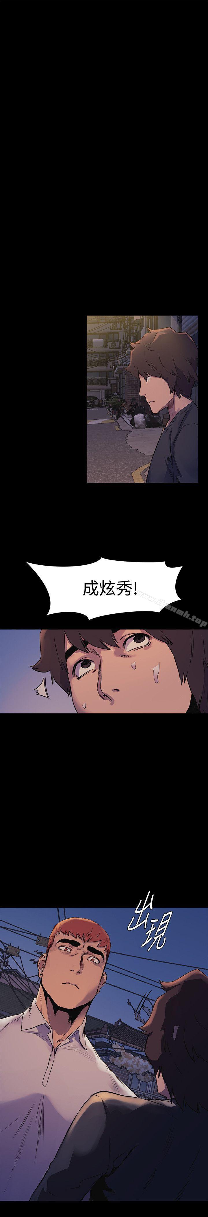 第51話-被建哲嚴懲 - 第4.jpg页