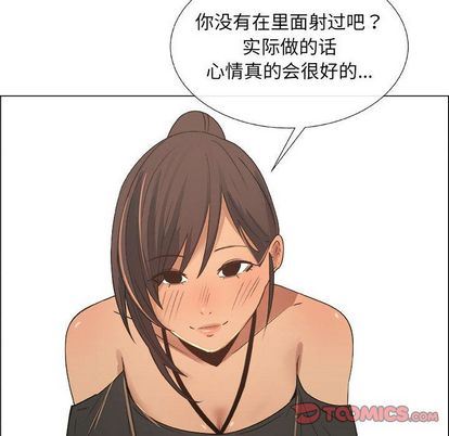 第18话 - 第86.jpg页