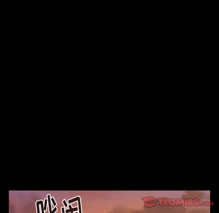 第11话 - 第100.jpg页