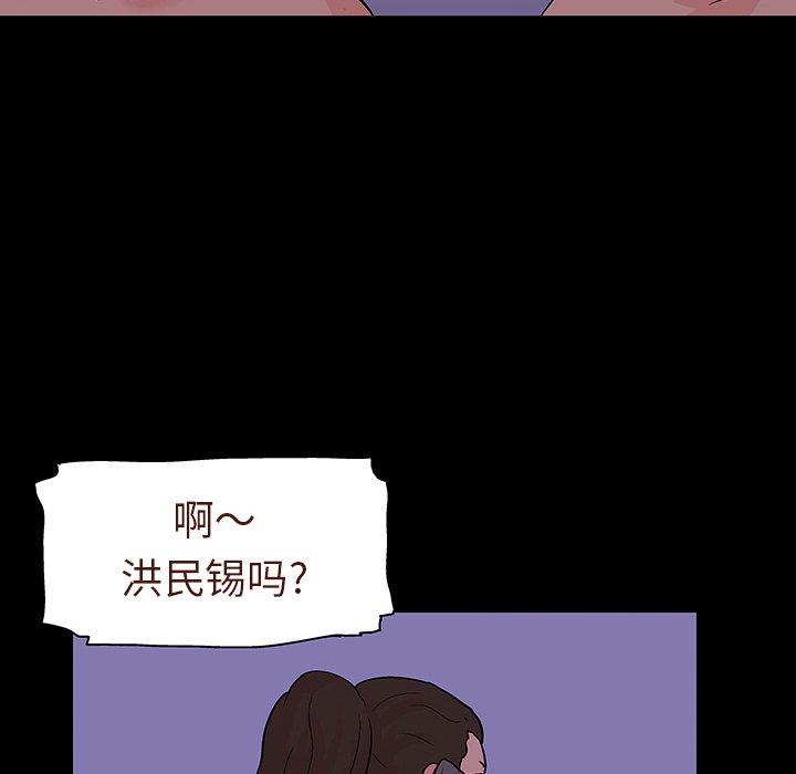 第109话 - 第100.jpg页