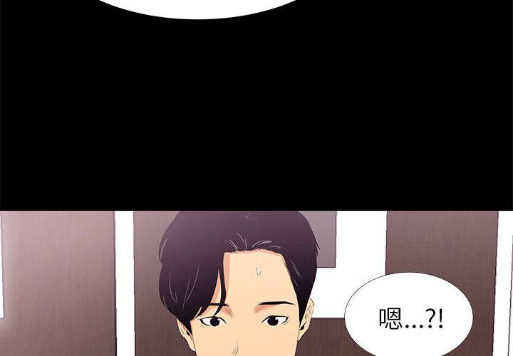 第 1 话 - 第4.jpg页
