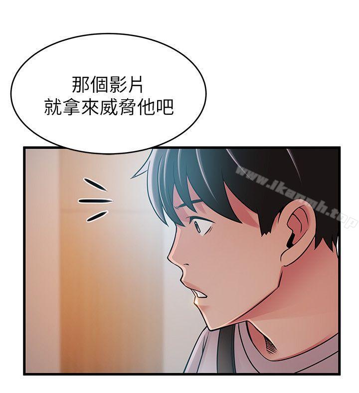 第38話-需要安慰的夜晚 - 第24.jpg页