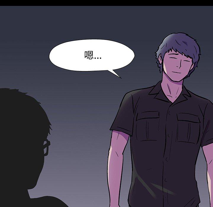 第166话 - 第64.jpg页