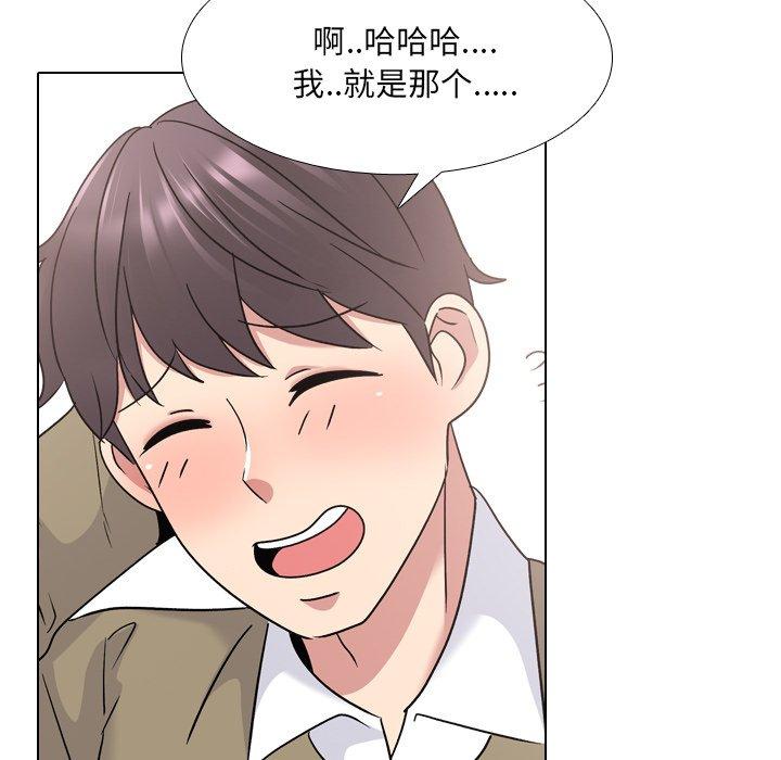 第24话 - 第49.jpg页