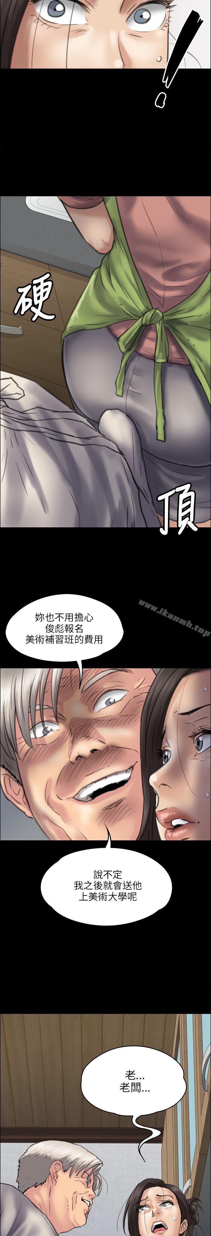 第39話 - 第29.jpg页