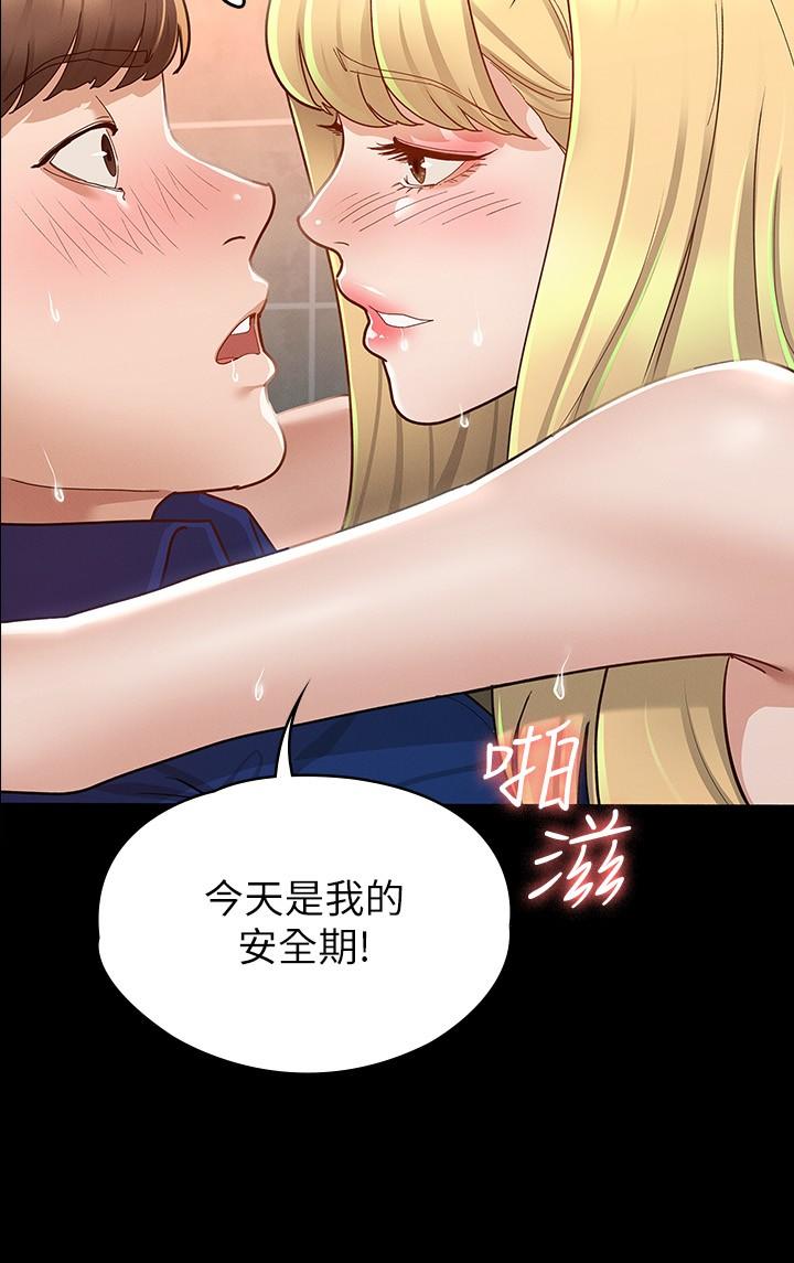 第12話-廁所傳出的呻吟聲 - 第22.jpg页