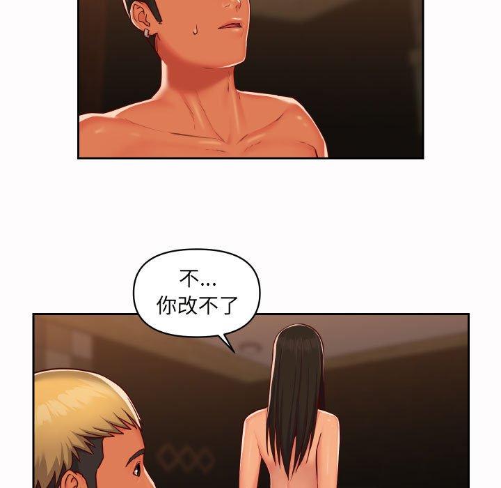 第21話 - 第7.jpg页
