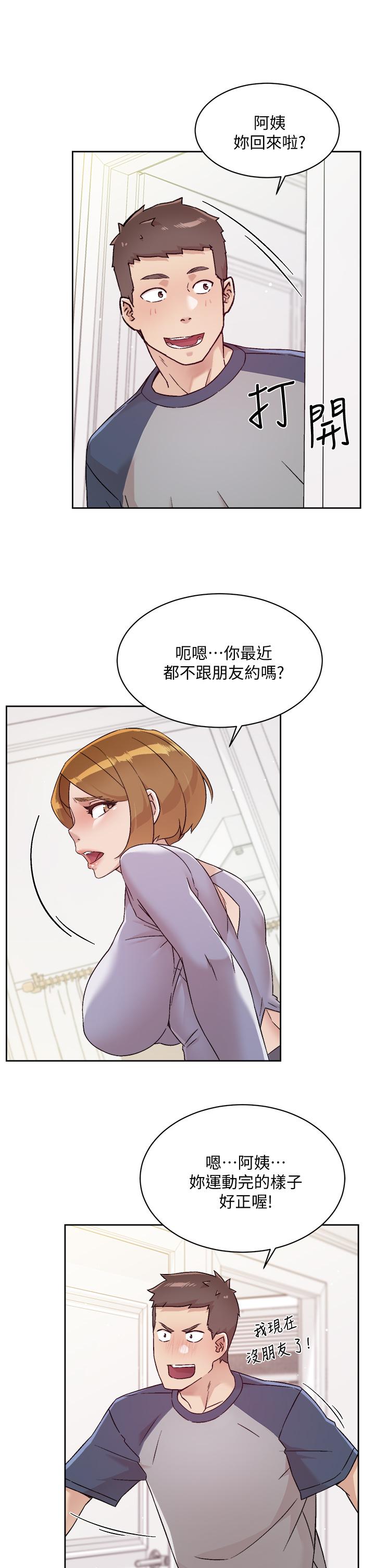 第60話-瘋狂想插阿姨的屁屁 - 第29.jpg页