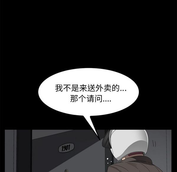 第 39 话 - 第38.jpg页