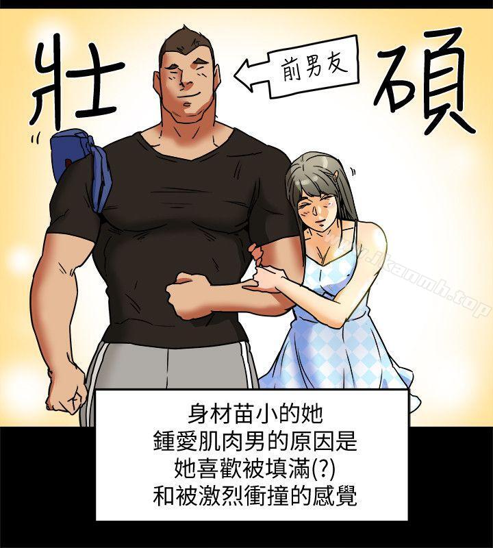 第4話-老公無法給的滿足感 - 第10.jpg页