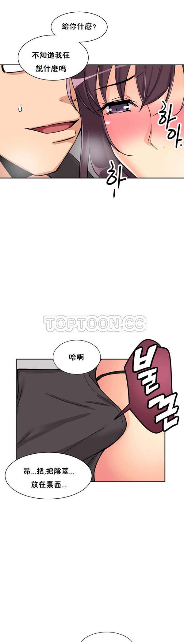 第 27 话 - 第30.jpg页